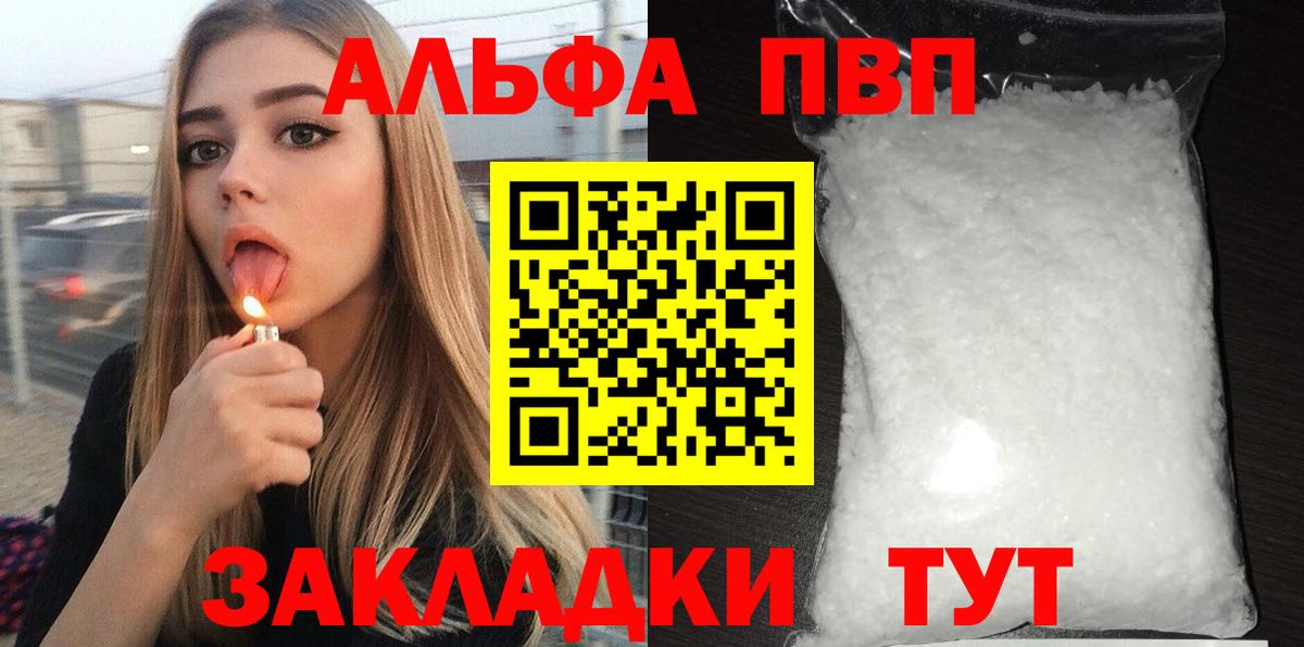 Альфа ПВП СК Вязьма