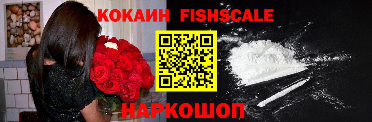COCAIN Эквадор  закладки  Cocaine Боливия  Вязьма  Вход с VPN 