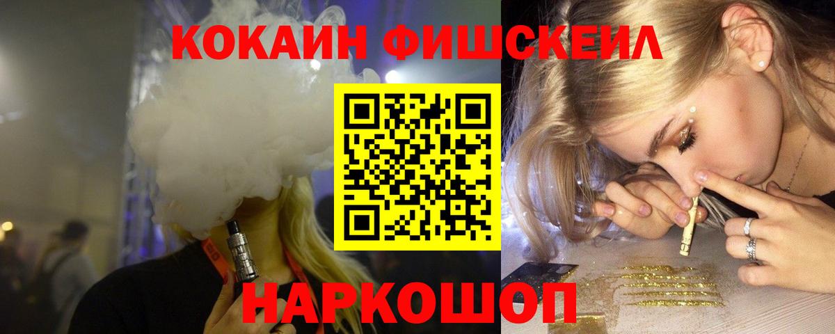 Кокаин Боливия Вязьма