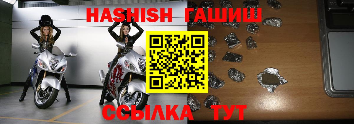 Вязьма  ГАШИШ хэш  ГАШ индика сатива  Вход с VPN 