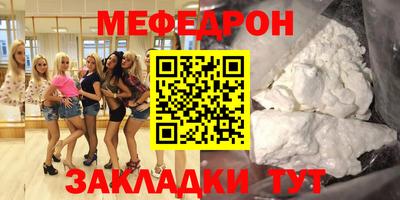 метамфетамин Малгобек