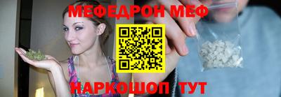 спиды Мариинск