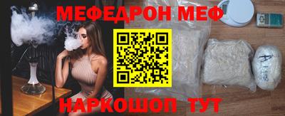 спиды Мариинск