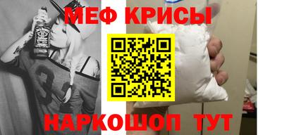 метамфетамин Малгобек