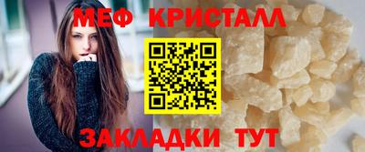 метамфетамин Малгобек