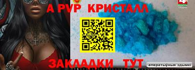 метамфетамин Малгобек