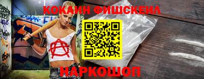 метамфетамин Малгобек