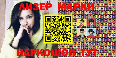 спиды Мариинск