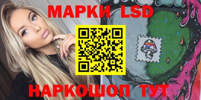 спиды Мариинск