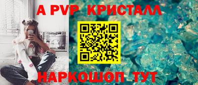 спиды Мариинск
