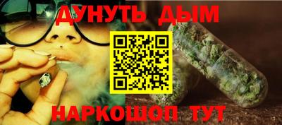 метамфетамин Малгобек