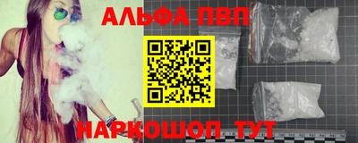 спиды Мариинск