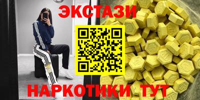 метамфетамин Малгобек