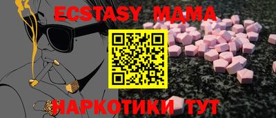 метамфетамин Малгобек