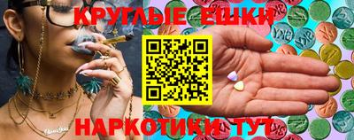 прущие грибы Малоярославец