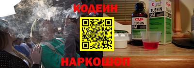 метамфетамин Малгобек