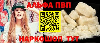 спиды Мариинск