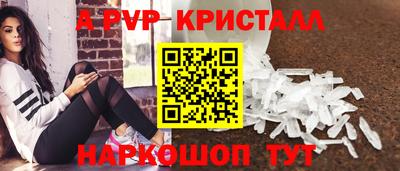 метамфетамин Малгобек