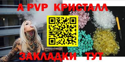 метамфетамин Малгобек