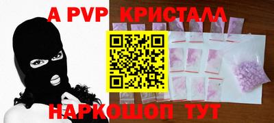 метамфетамин Малгобек