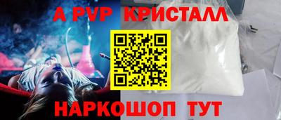 спиды Мариинск
