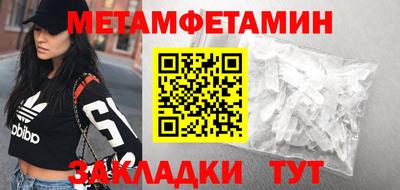 спиды Мариинск