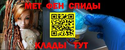 метамфетамин Малгобек