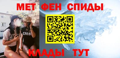 спиды Мариинск