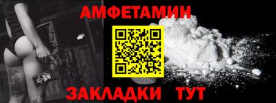 метамфетамин Малгобек