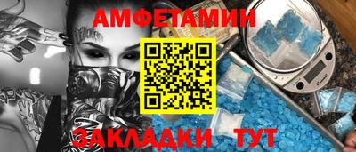 спиды Мариинск