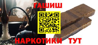 метамфетамин Малгобек