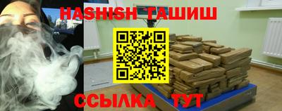 спиды Мариинск