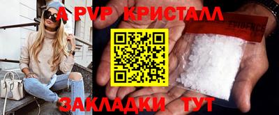 спиды Мариинск