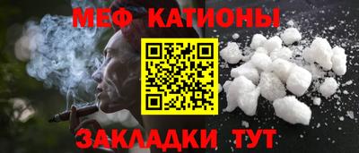 метамфетамин Малгобек