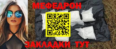 спиды Мариинск