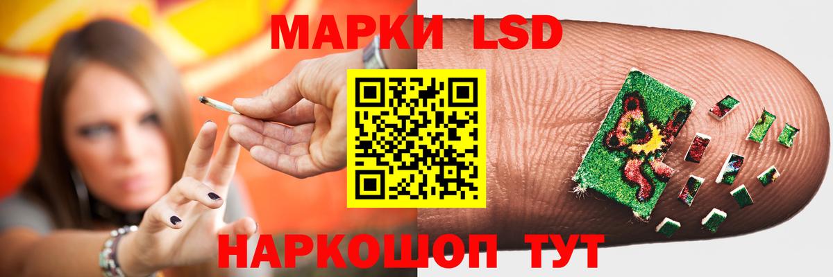 Лсд 25 экстази ecstasy Вязьма