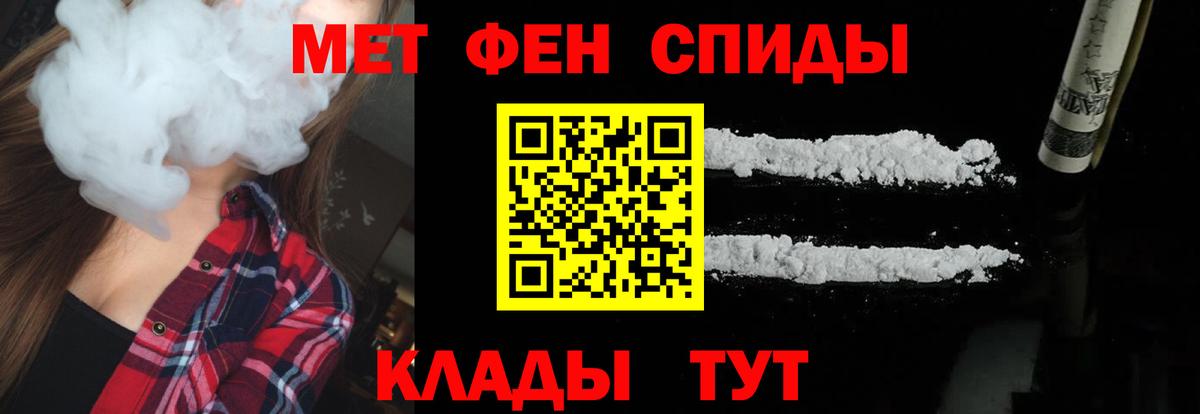 Вязьма  МЕТАМФЕТАМИН витя  Вход с VPN  МЕТАМФЕТАМИН витя 