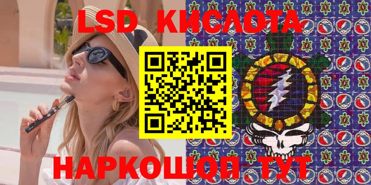 Марки NBOMe 1,8мг  Вход с VPN  Марки NBOMe 1,8мг  Вязьма 