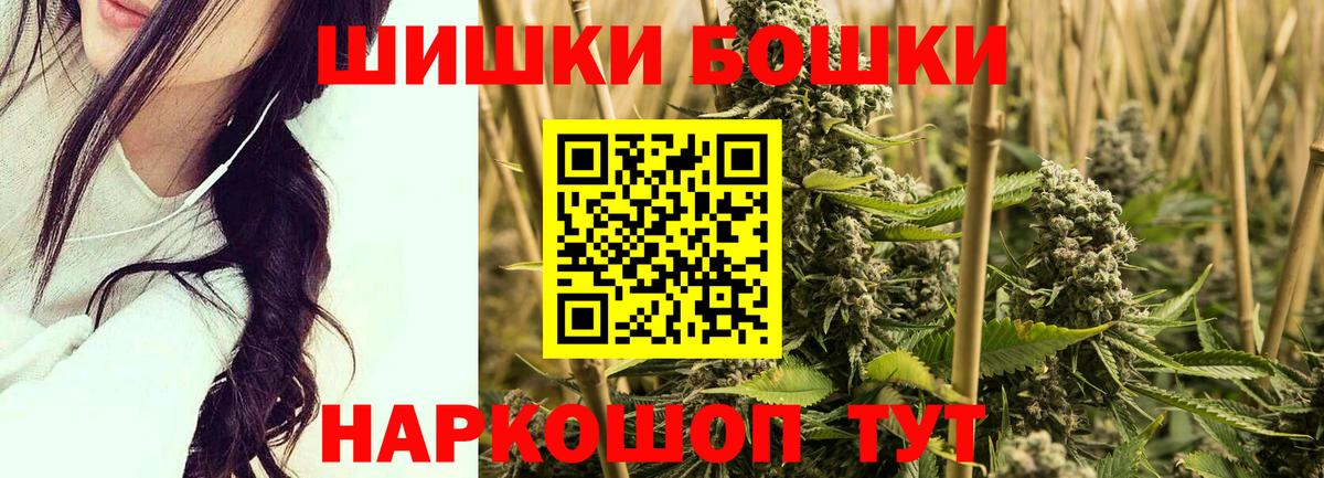 Конопля LSD WEED  МАРИХУАНА THC 21%  Вход с VPN  Шишки марихуана VHQ  Вязьма 